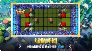 脚本塔防内购破解版