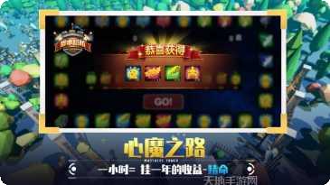 脚本塔防内购免费获取