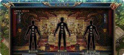 玛法神途游戏攻略