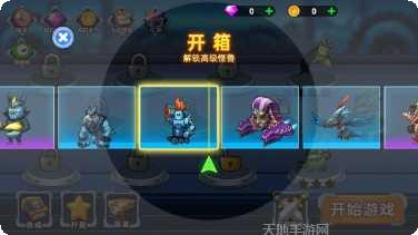 怪物进化之路攻略