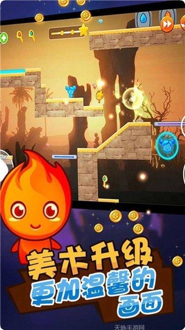 红蓝人格斗角色选择