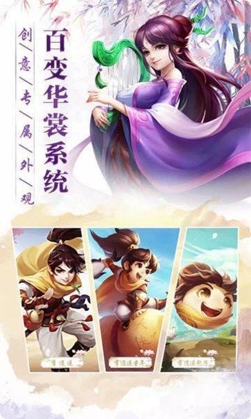 剑道第一帝无限版下载