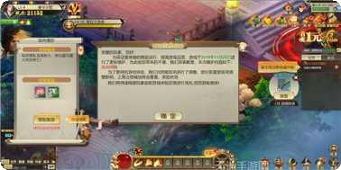 剑道第一帝无限版激活码