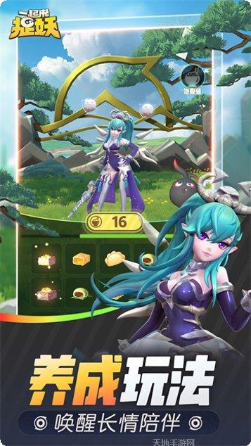 一起来捉小偷攻略