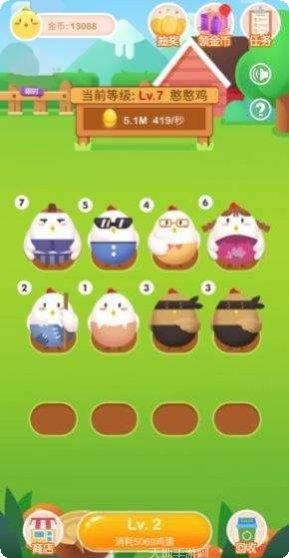 一起来捉小偷最新版本