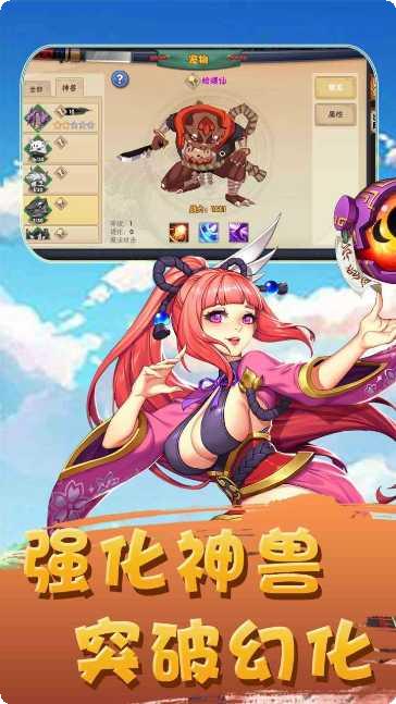 疾风大冒险满v版攻略