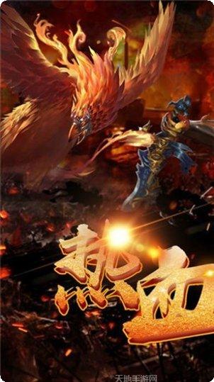 创天神途游戏攻略