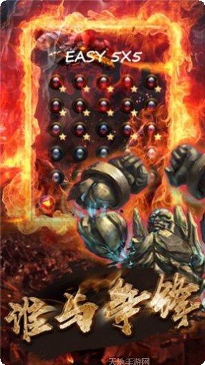 创天神途角色选择