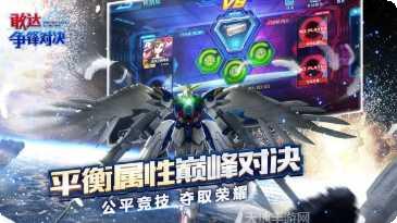 机动战士高达水星的魔女剧情