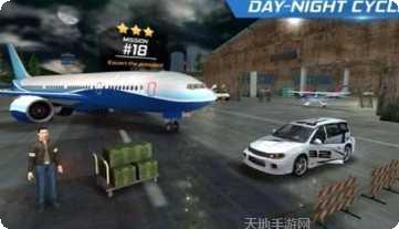 飞行员模拟Glog任务挑战