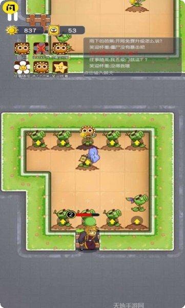 无人生存躲猫猫游戏攻略