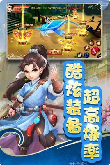 全民来拼图红包版攻略