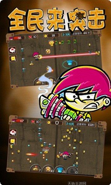 全民来拼图红包版玩法介绍