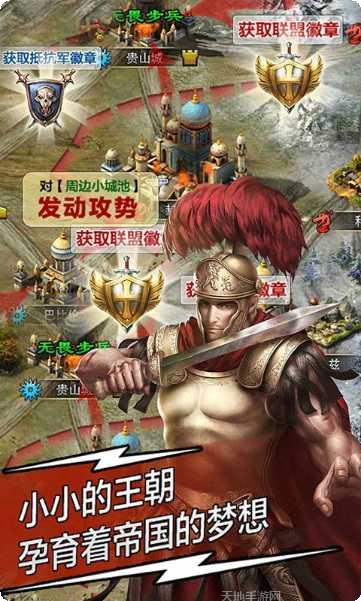 大唐文明角色介绍