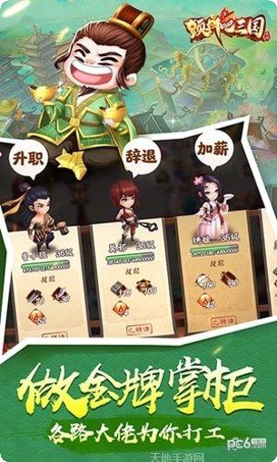 颤抖吧敌人攻略