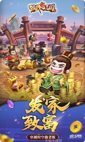 颤抖吧敌人下载