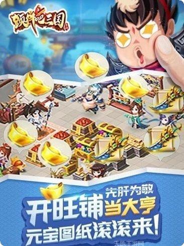 颤抖吧敌人角色