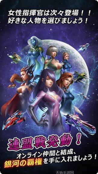 银河传说飞机大战玩法介绍