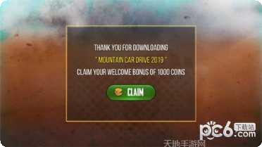 山地车下坡之王最新版本