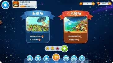 蘑菇大兵下载地址