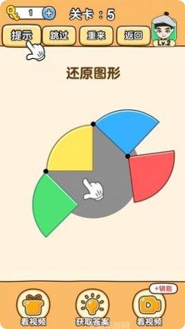 全民烧脑大挑战最新版