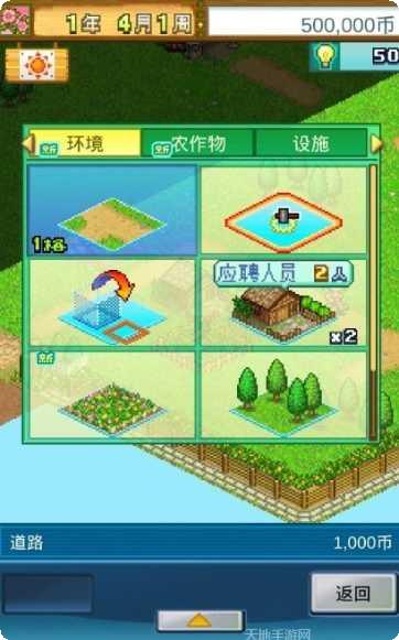 太空公司游戏攻略