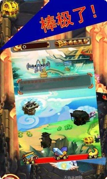 穿越战机最新版本