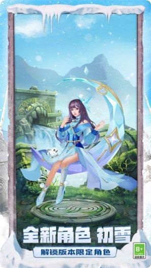 神庙逃亡2破解版全人物解锁