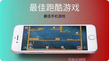 神庙逃亡2破解版免广告