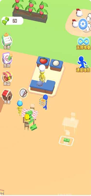 向往的农家乐下载地址