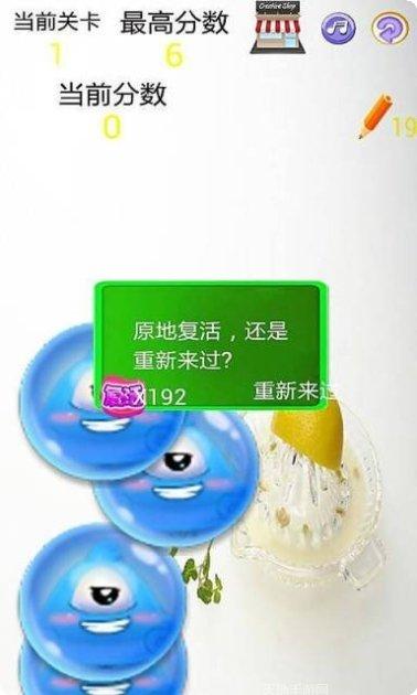 记忆重构完整版剧情