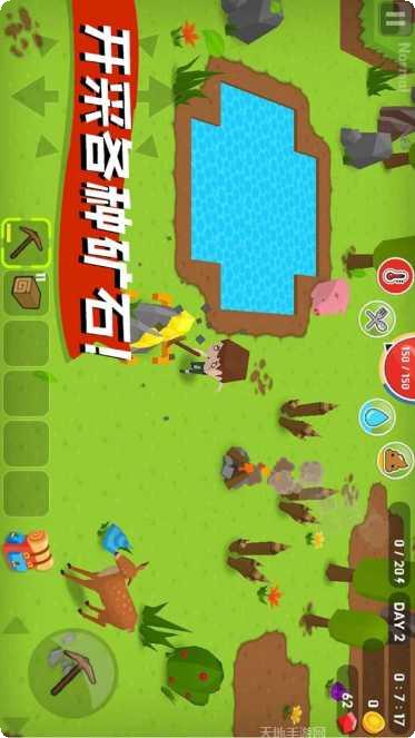 勇闯像素城最新版本