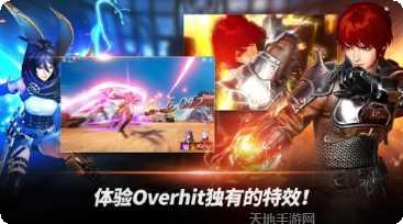 OverTouch角色推荐