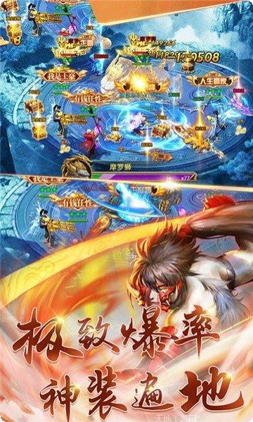 狂斩之刃BT登陆送VIP8礼包