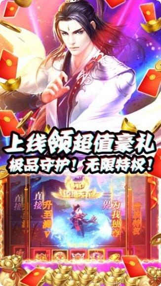 狂斩之刃BT登陆送VIP8福利