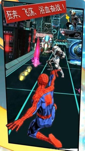 蜘蛛侠帮派决斗3D最新版本