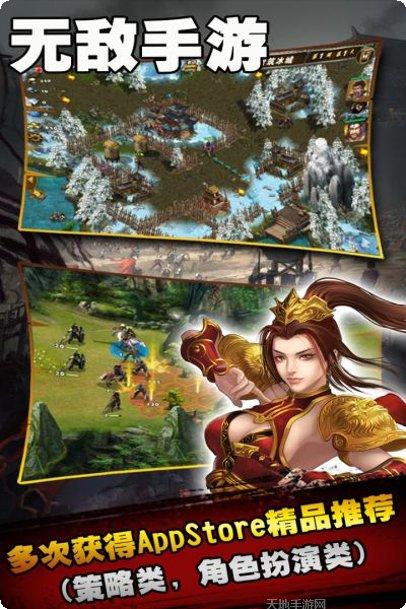 策马三国志英雄搭配