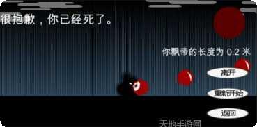 Just Survive团队合作