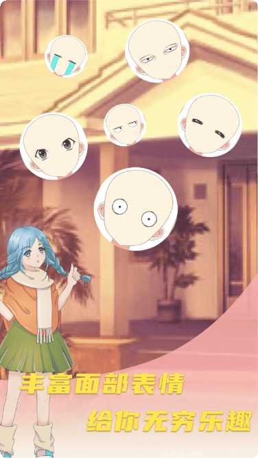 动漫少女节奏光剑更新