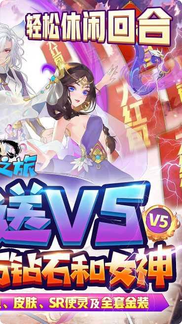 寻宝之旅BT送百万钻石攻略