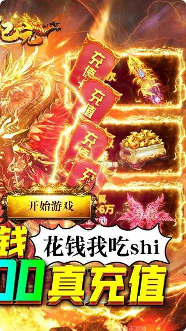 战火纪元bt版下载