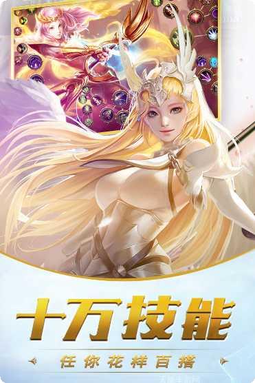 战火纪元bt版礼包