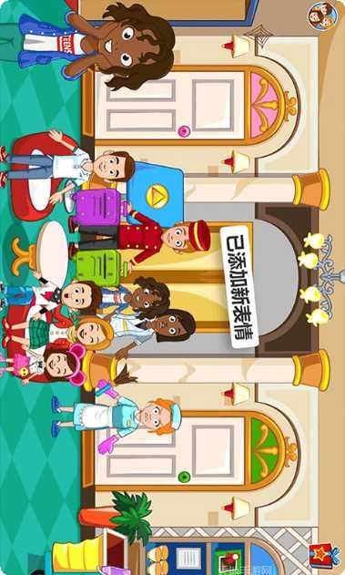 托卡迷你小城堡角色大全