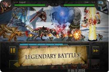 传奇战士黑暗战争攻略