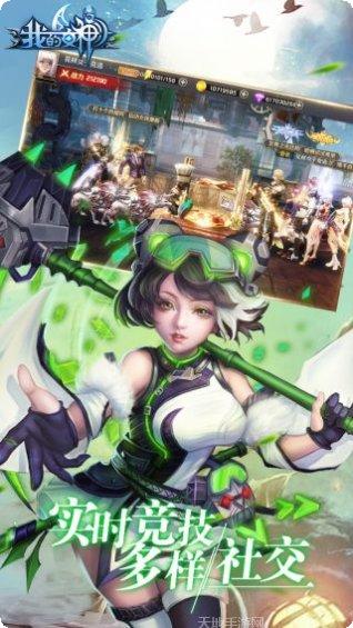 我的女神OL活动更新