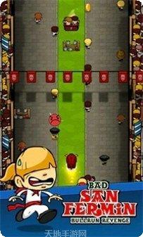 圣费尔明的复仇下载地址