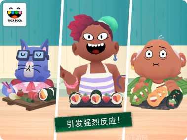 托卡小厨房寿司制作教程