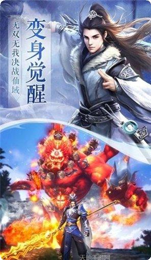 一剑诛神副本挑战