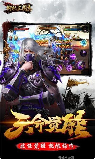 街机三国英雄玩法技巧