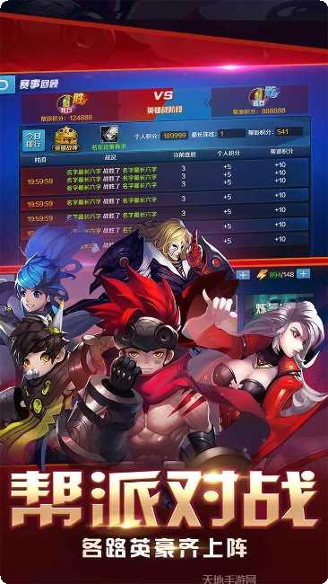 大话封神角色攻略